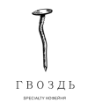 ПАР13
